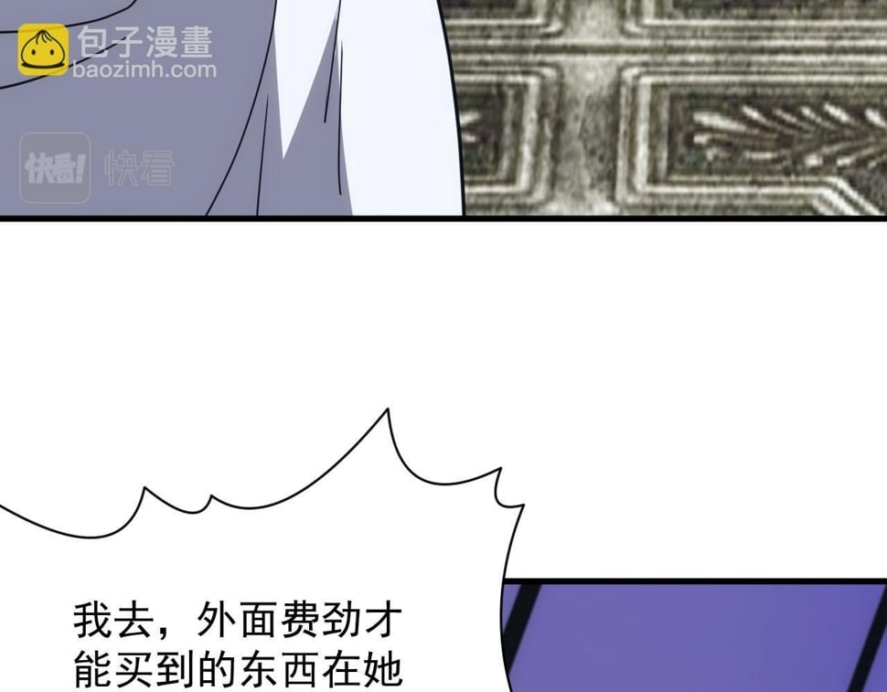 第54话 来自奶奶的考验107