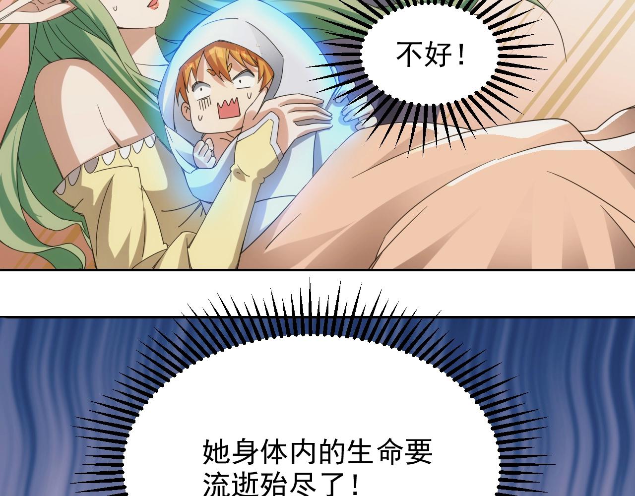 第1话 转生异世界130