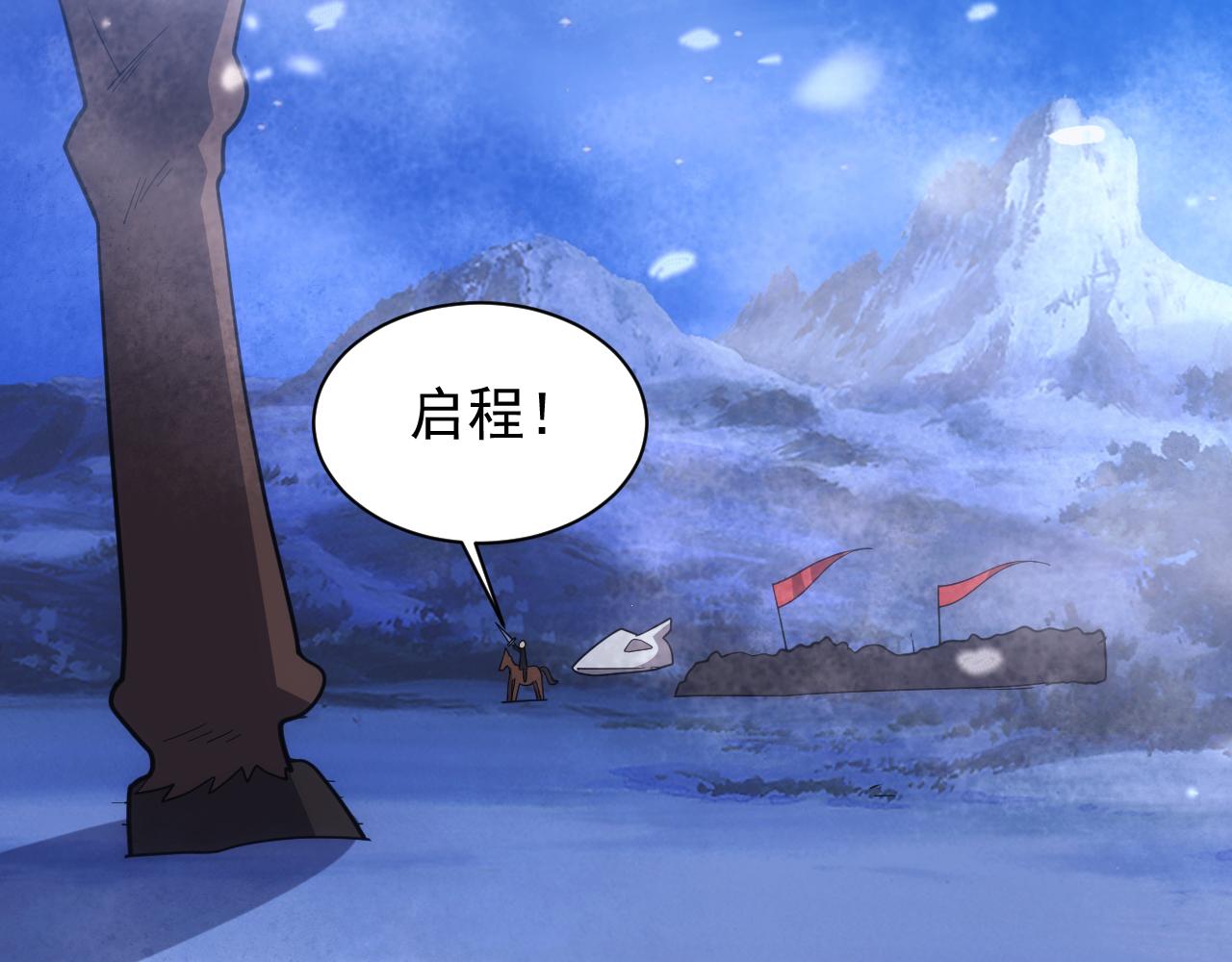 第27话 守护最棒的队友97