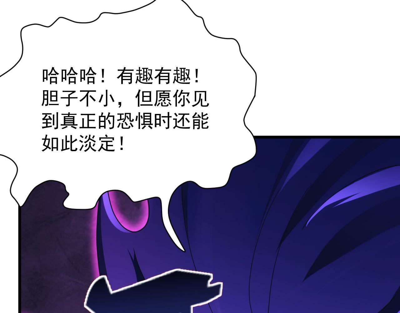 第56话 召唤第一法神112