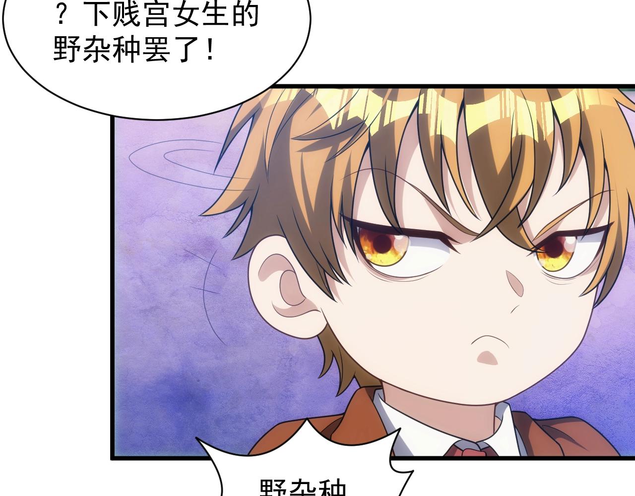第2话 克莱115