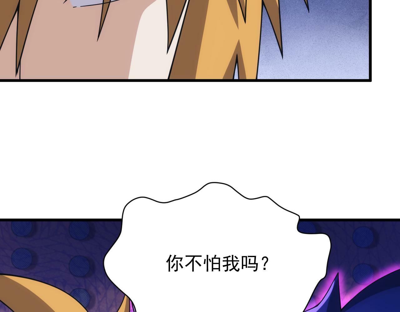 第56话 召唤第一法神109