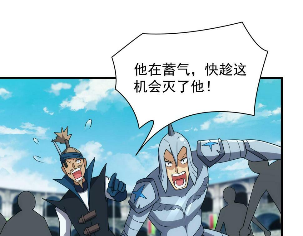 第52话 冰与火的较量136