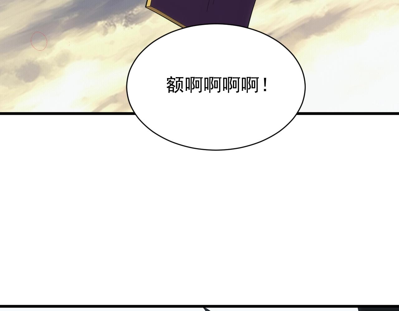第19话 缇娜带来的转机？！77
