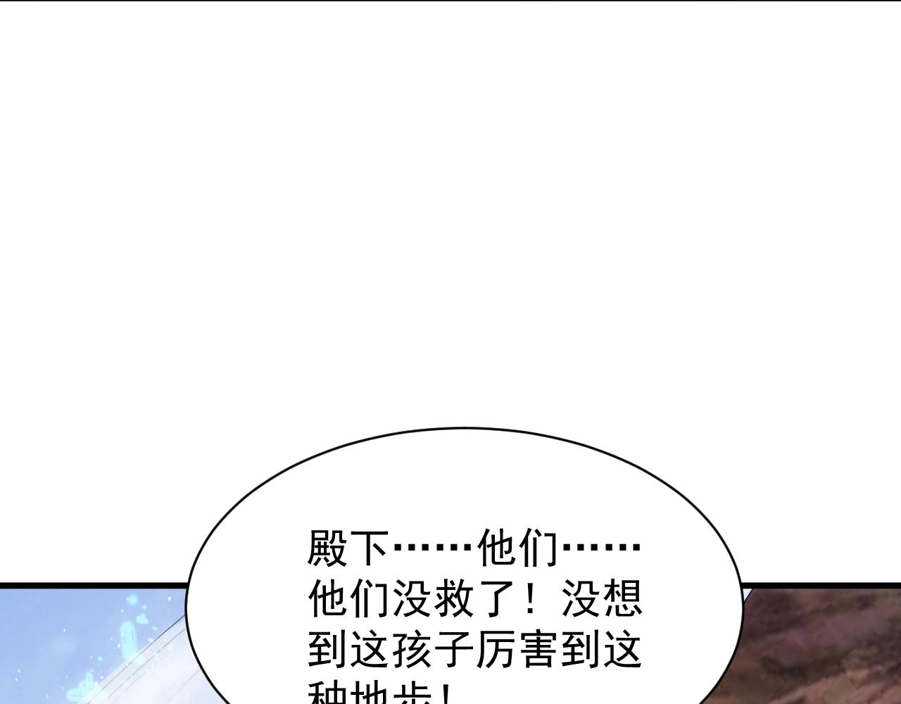 第11话 强势出手130