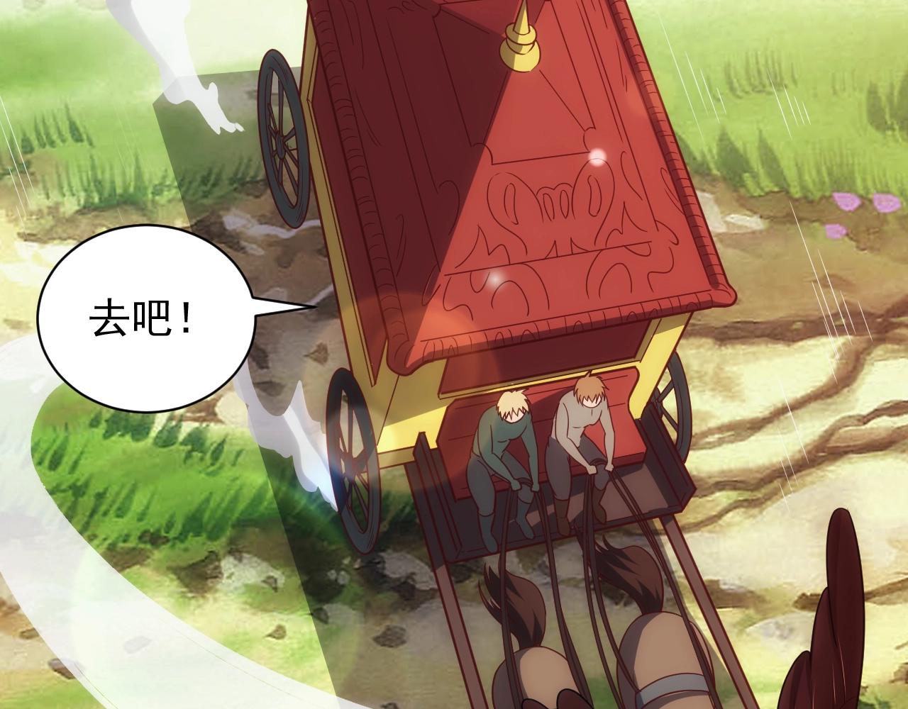 第5话 九级魔兽15