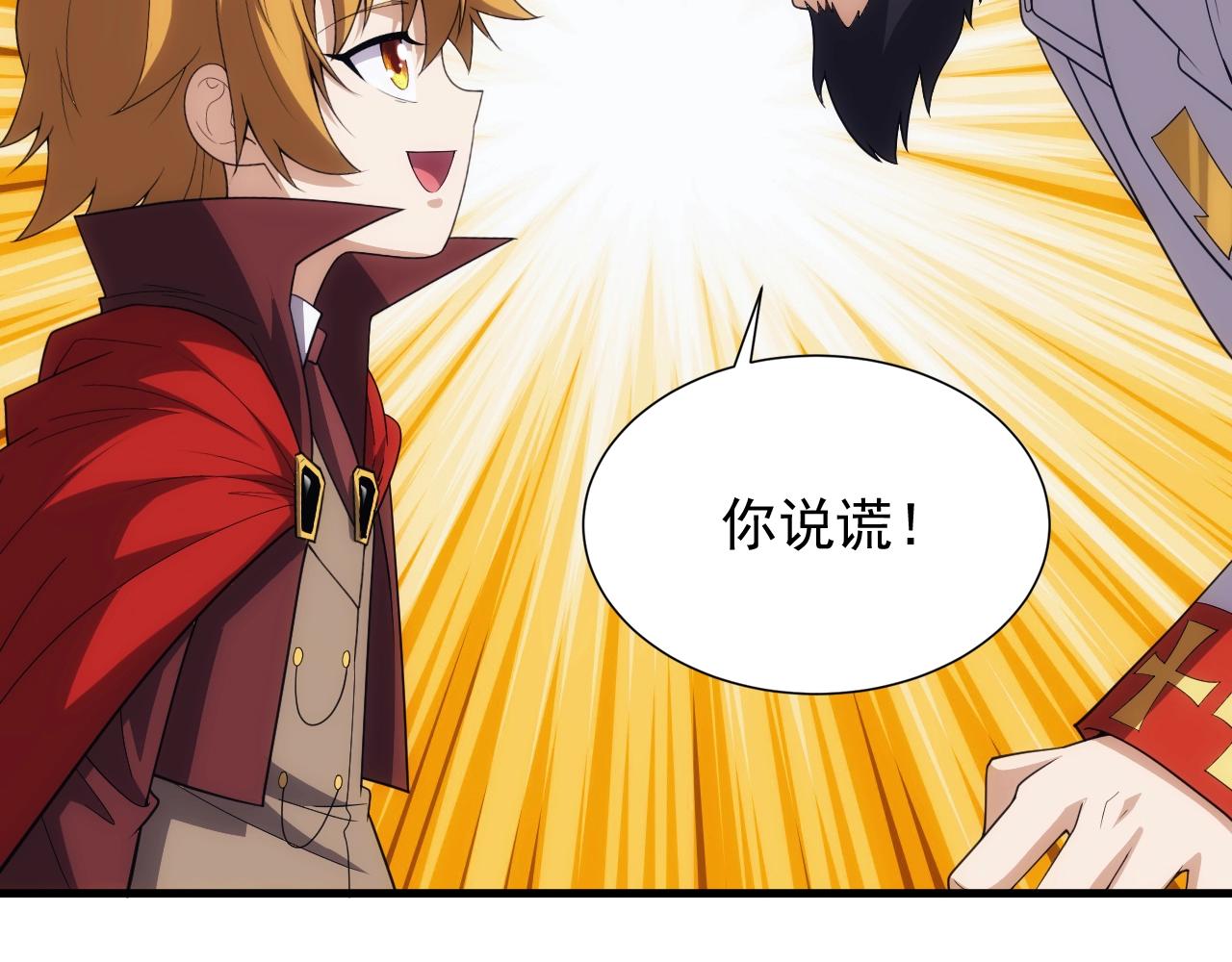 第15话 魔法对决100