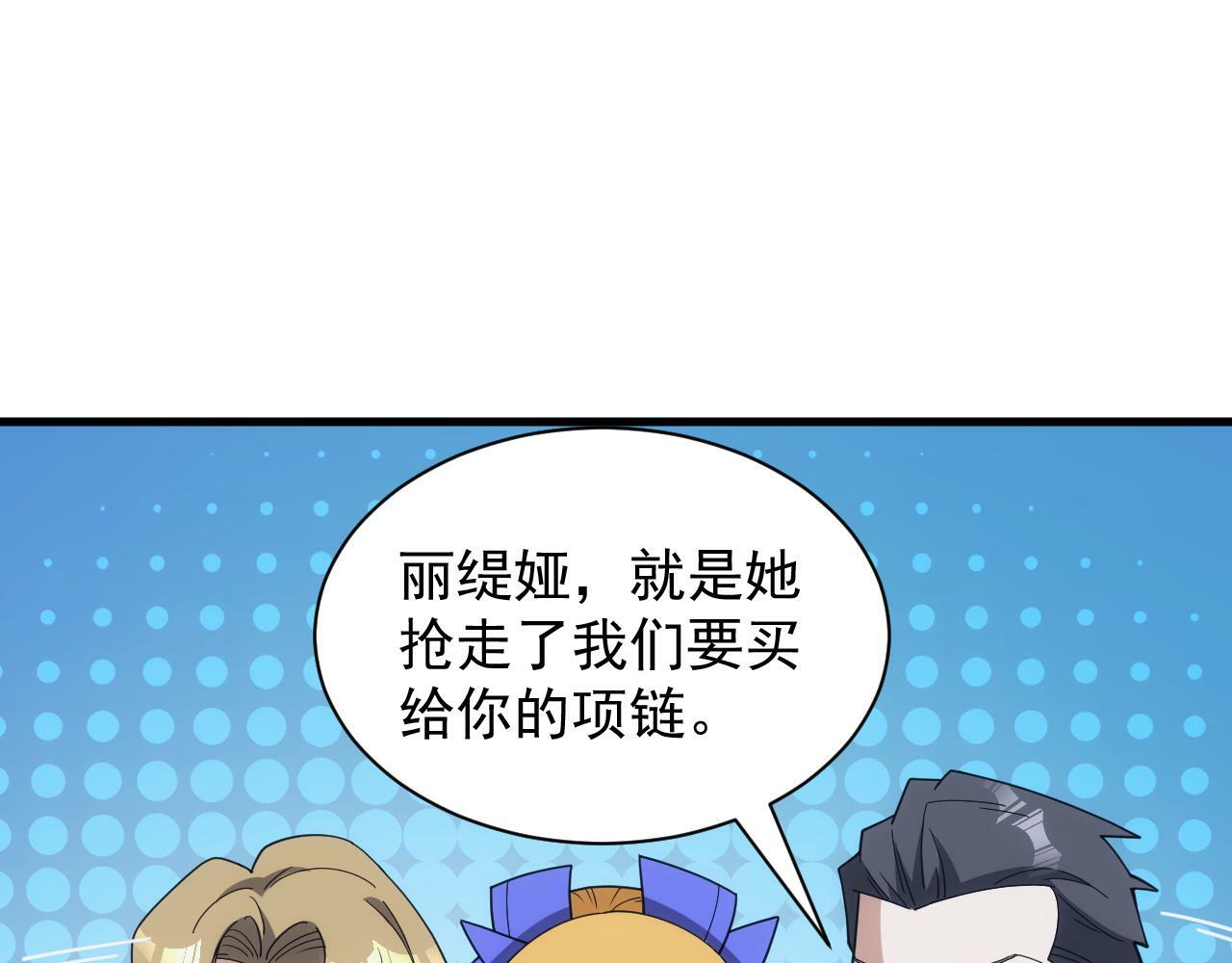 第60话 不想说再见17