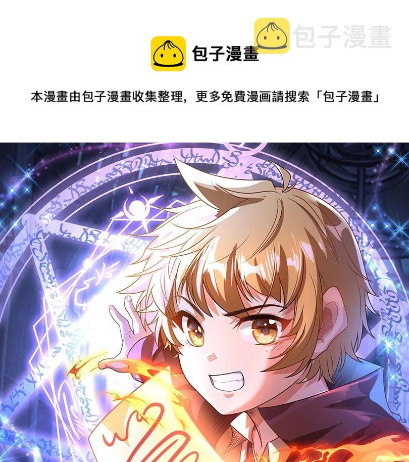第1话 转生异世界0