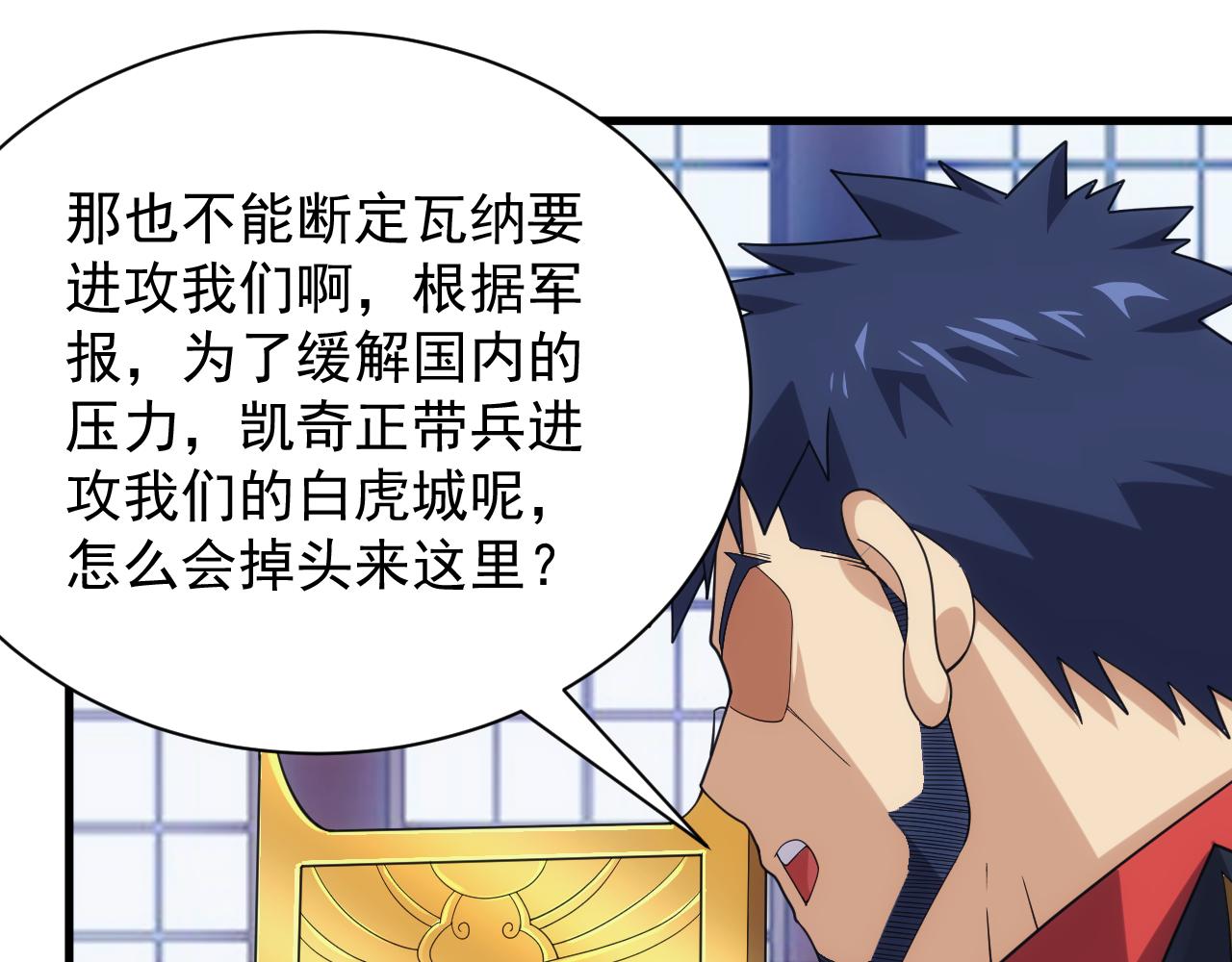 第36话 实力压制67