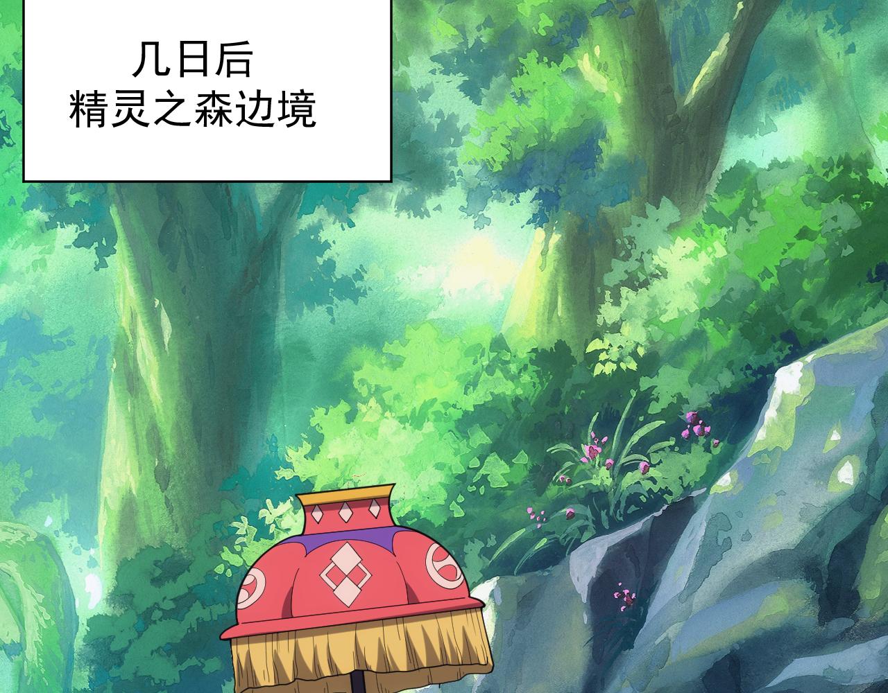 第38话 大博弈90