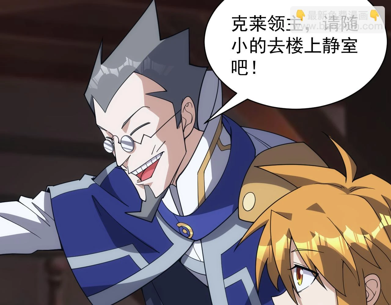 第47话 没人能欺负我妹妹90