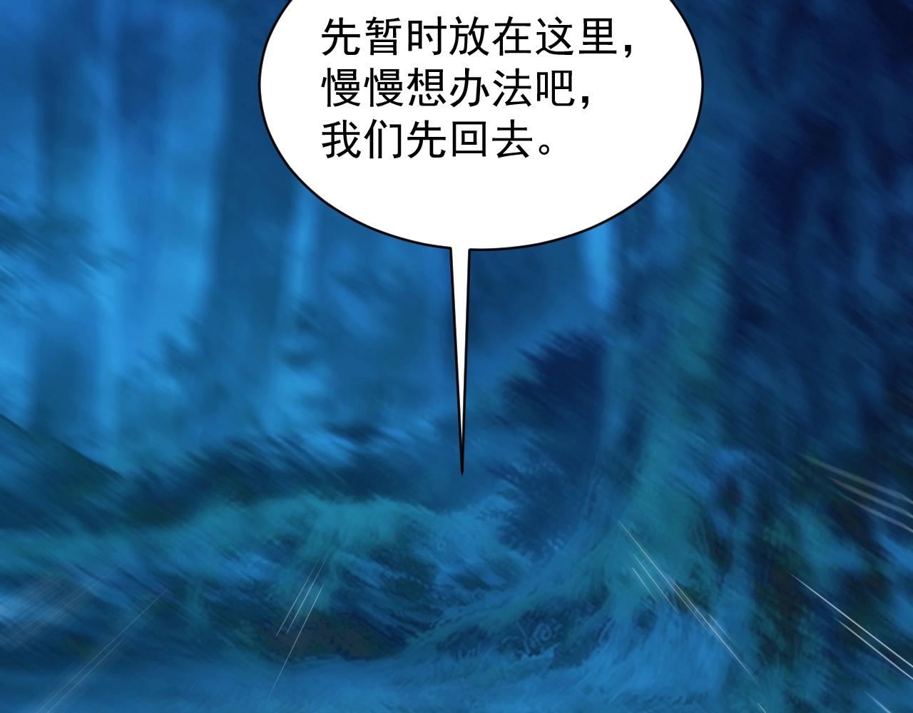 第6话 空间戒指82