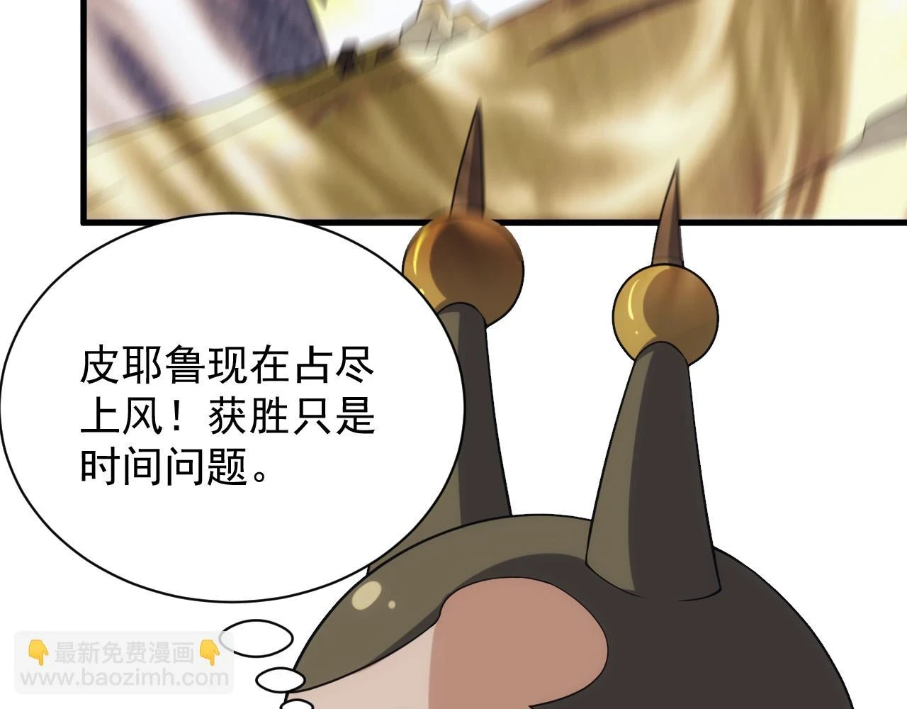 第45话 大对赌22