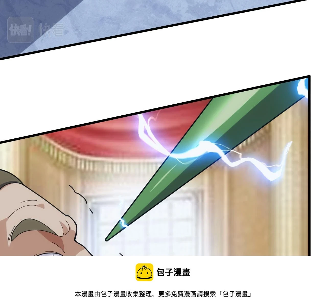 第44话 守护妹妹99