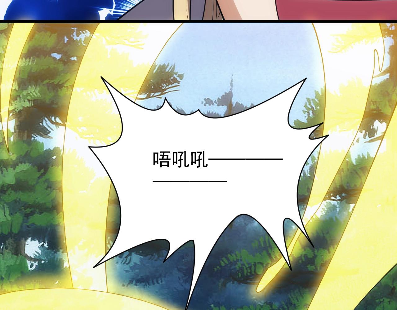 第7话 炼金笔记54