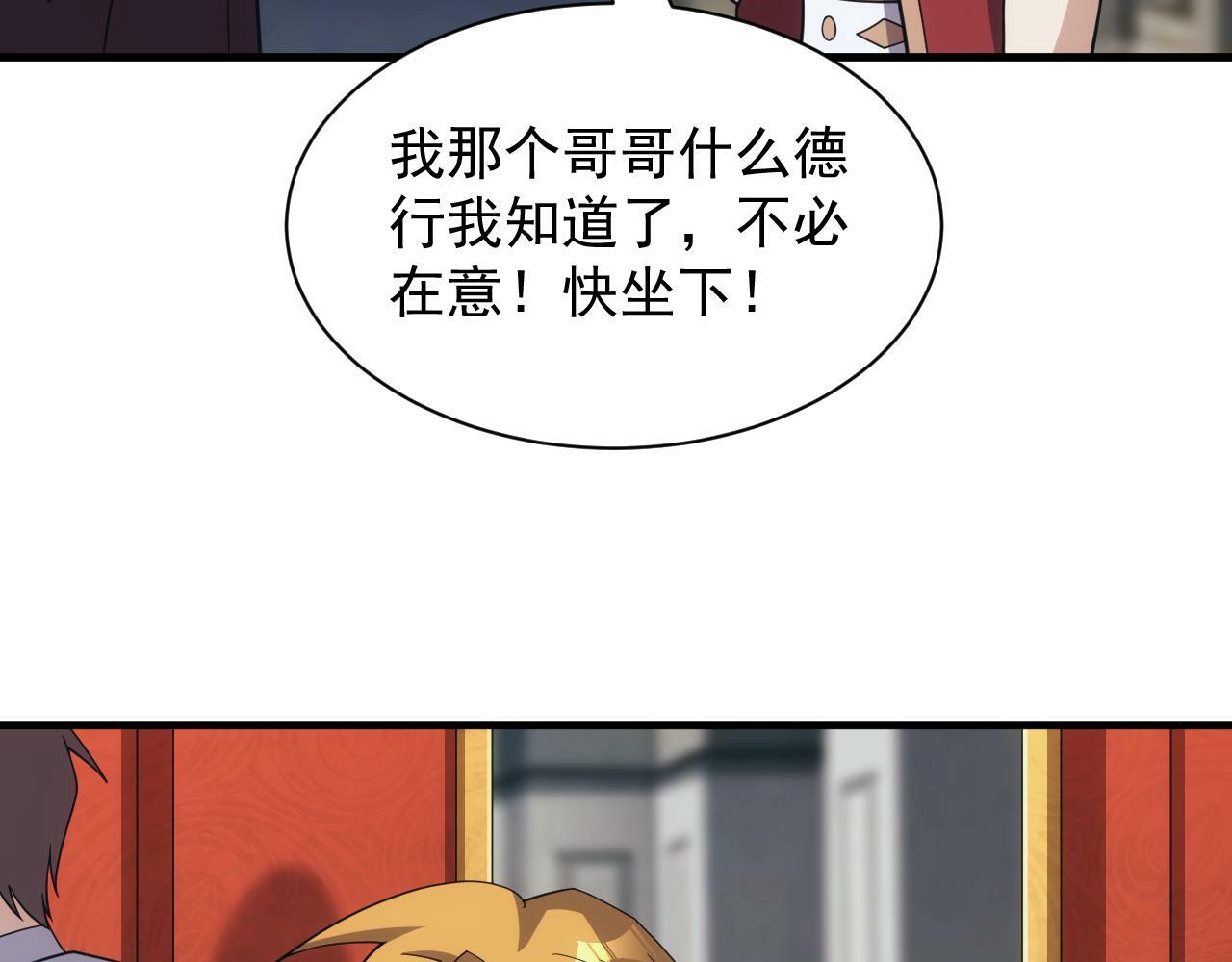 第49话 身为王要心系百姓47