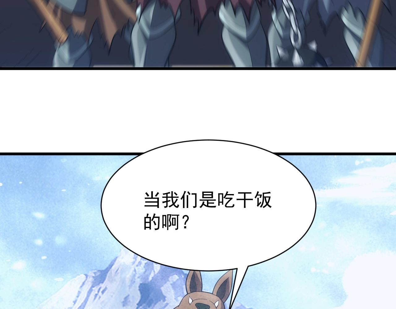 第28话 苏醒的克莱58