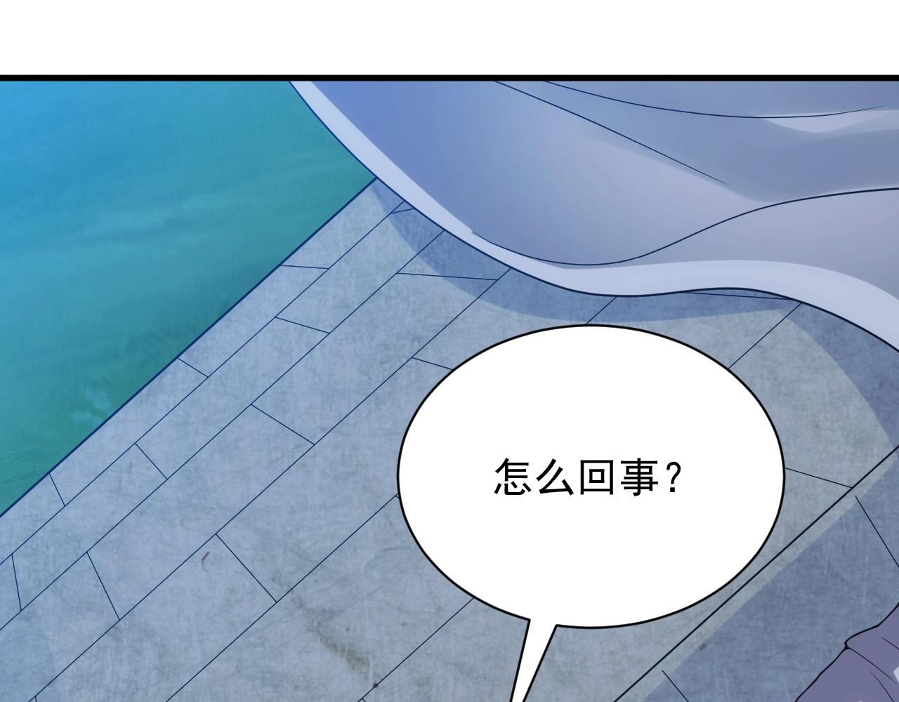 第23话 敲国王竹杠56