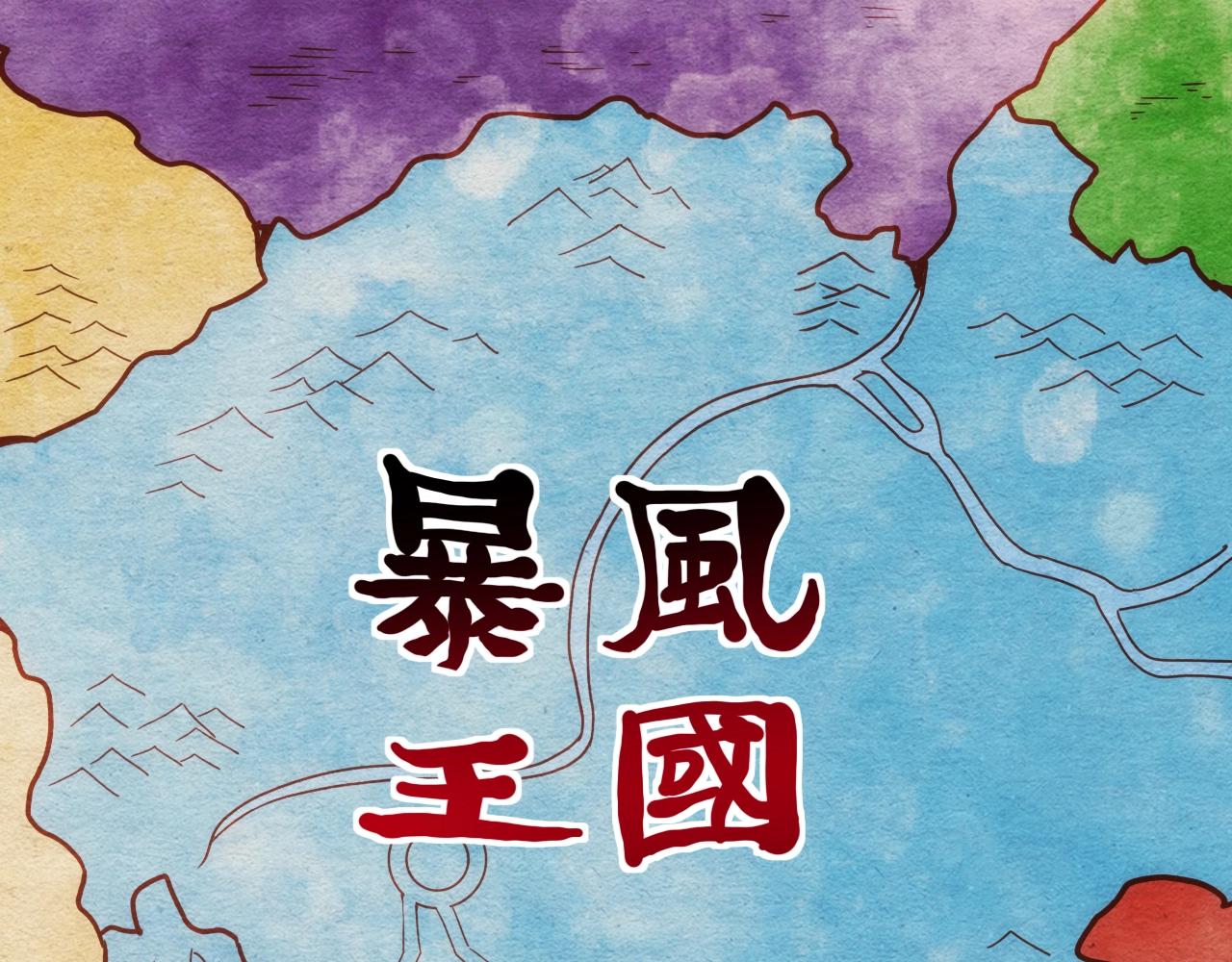 第2话 克莱11
