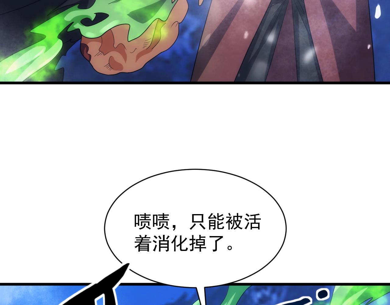 第26话 勇闯敌阵64