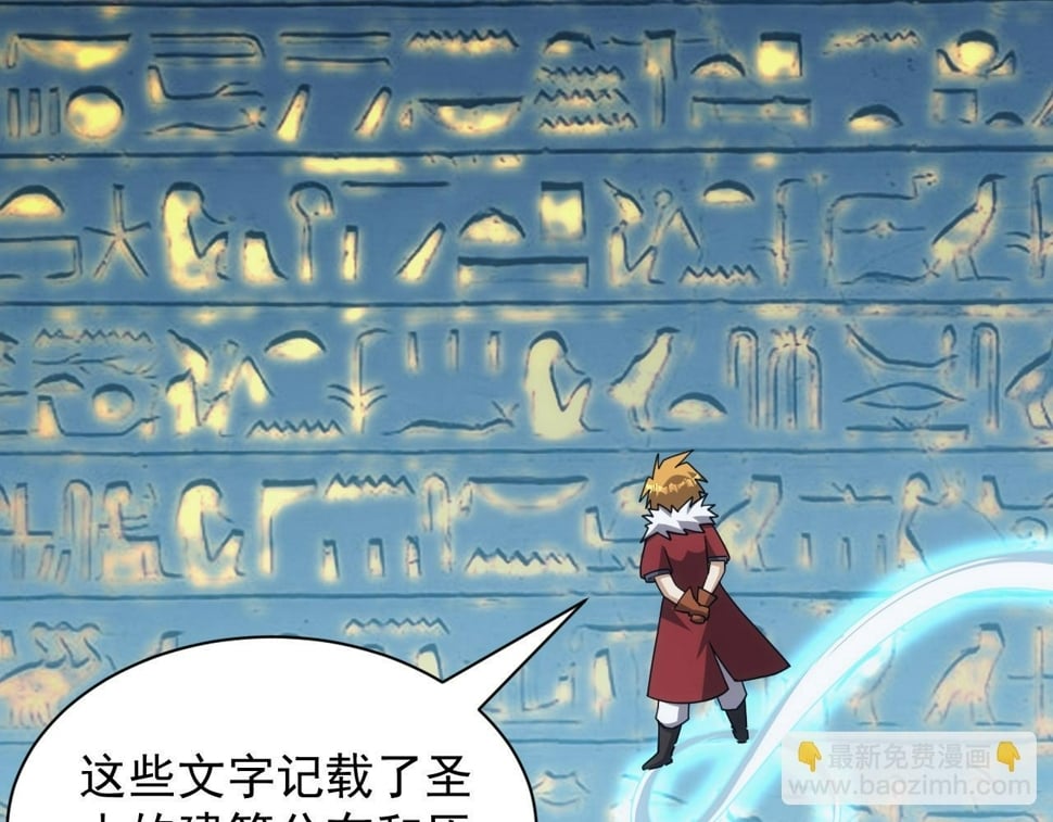 第54话 来自奶奶的考验26