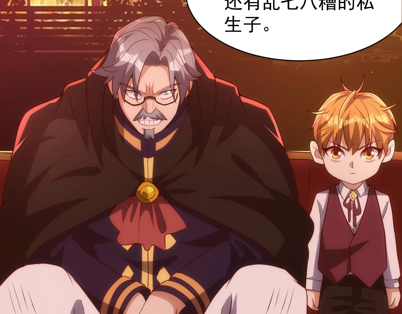 第4话 铁血手腕143