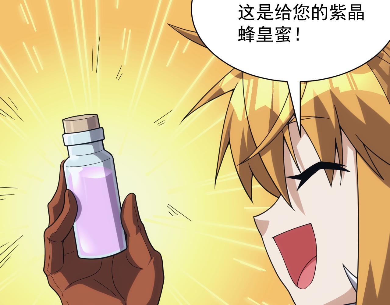 第41话 新的阴谋126
