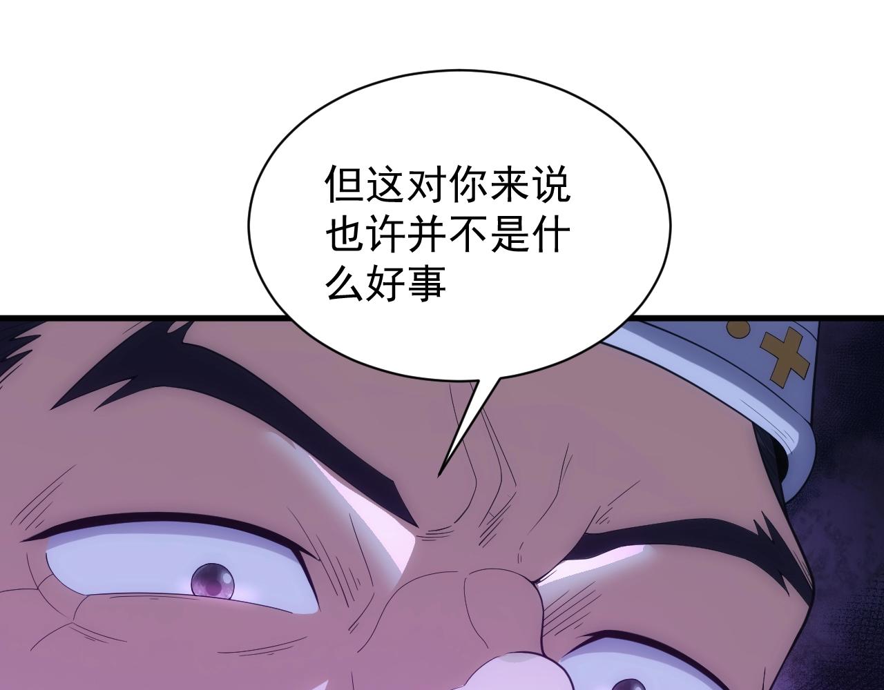 第16话 胜负已分133