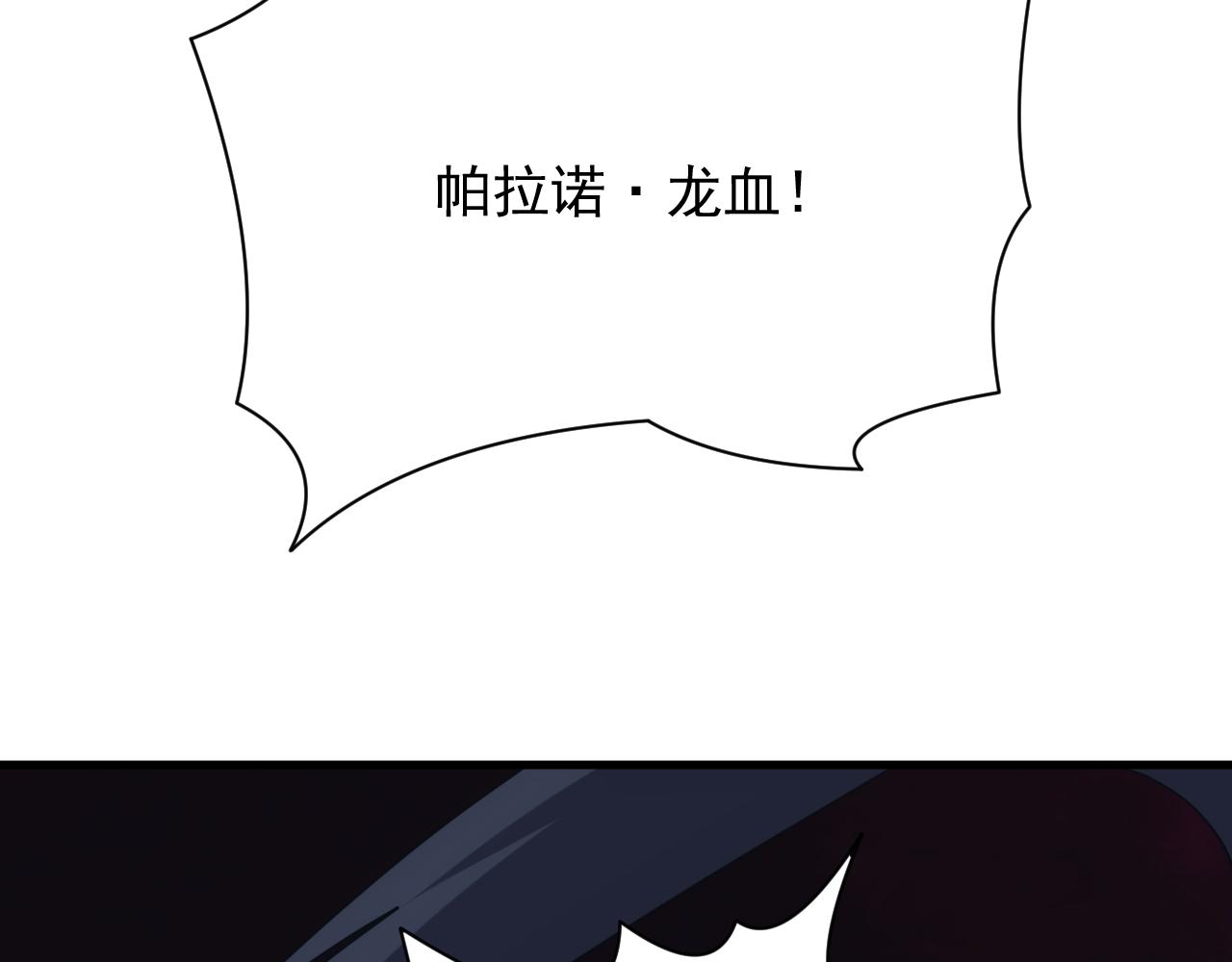 第41话 新的阴谋145