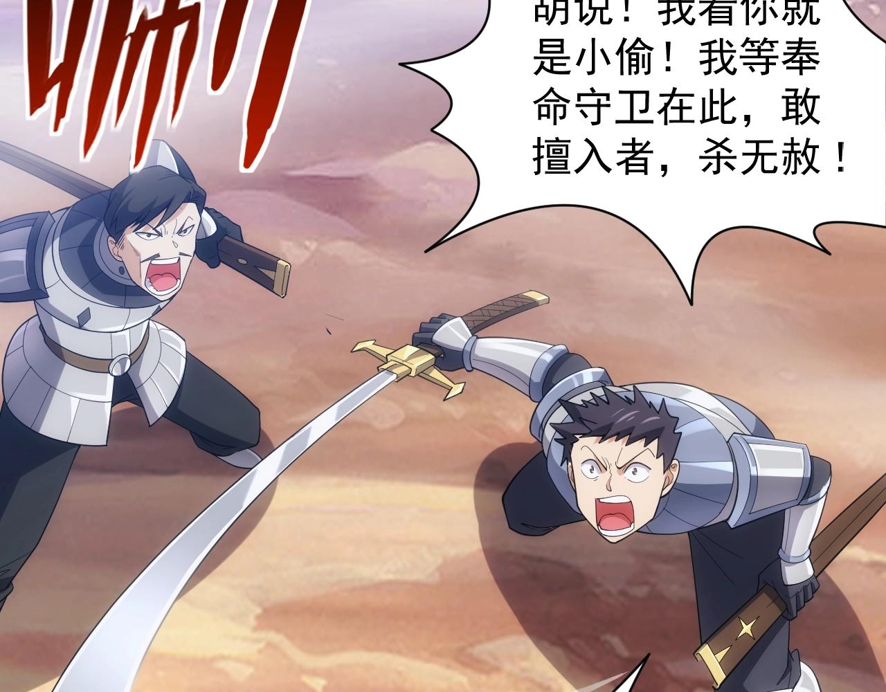 第18话 仙雅！！！21