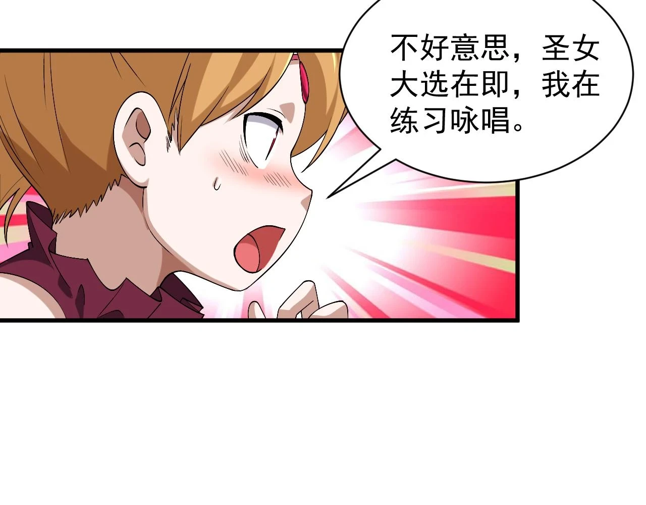 第46话 深夜知音7