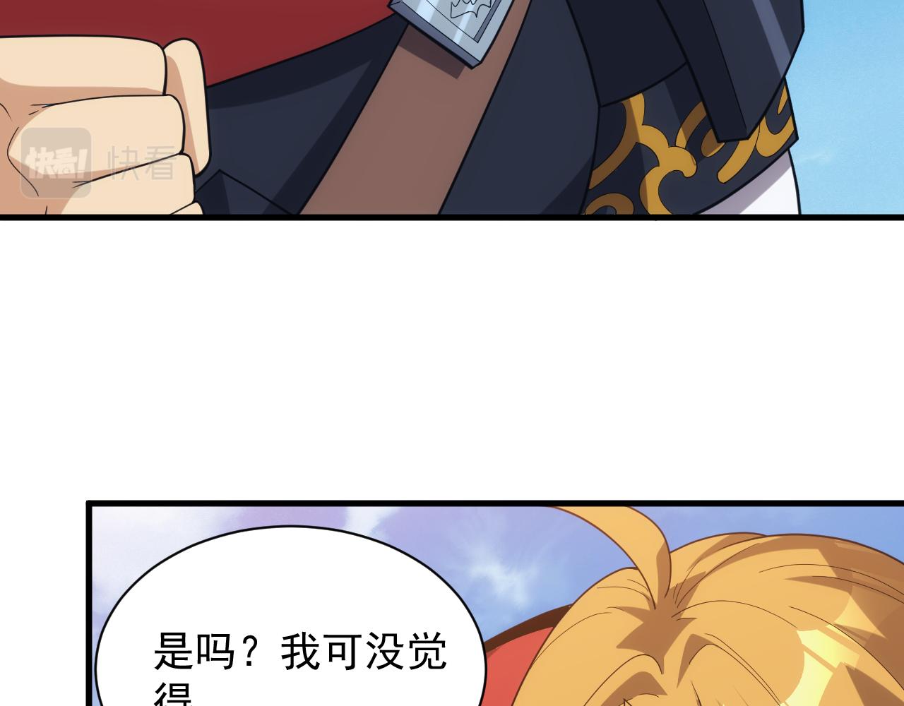 第39话 名将的压制38