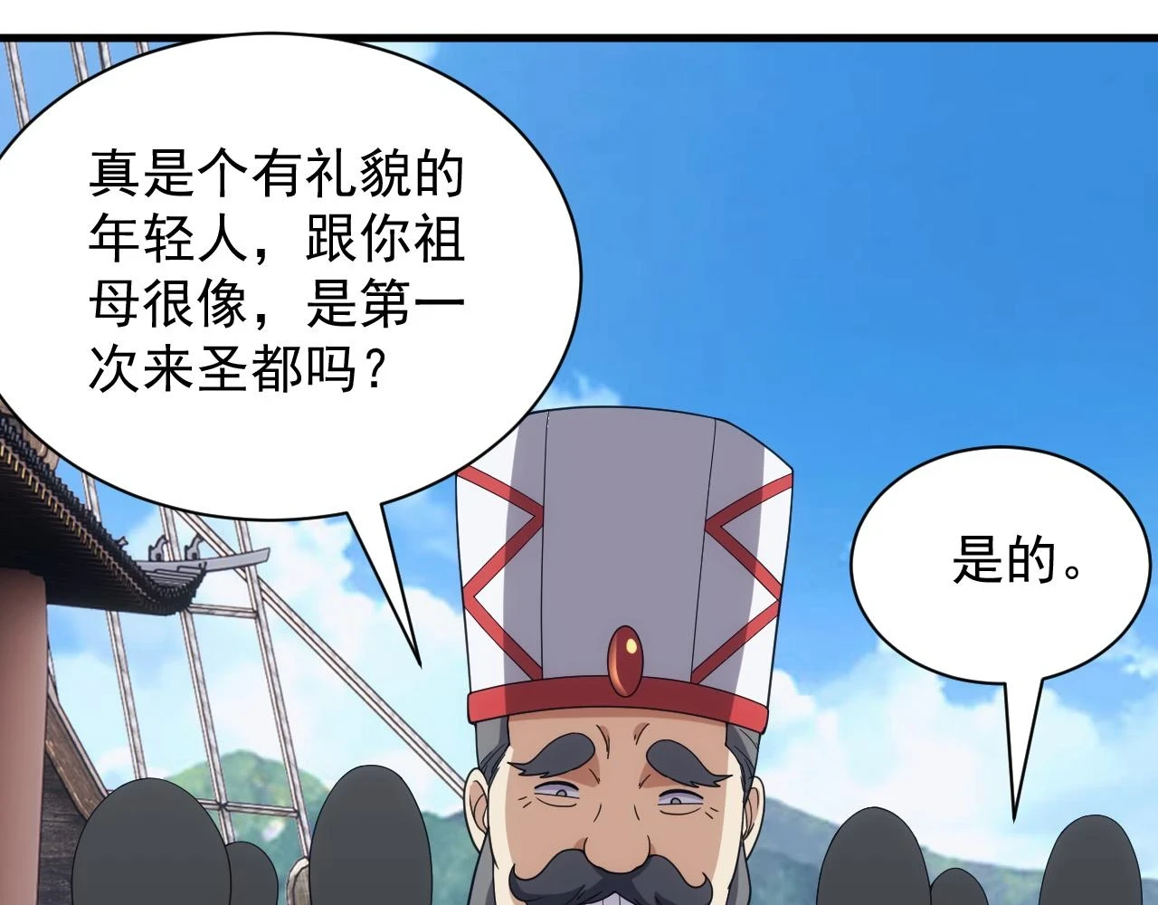 第47话 没人能欺负我妹妹22