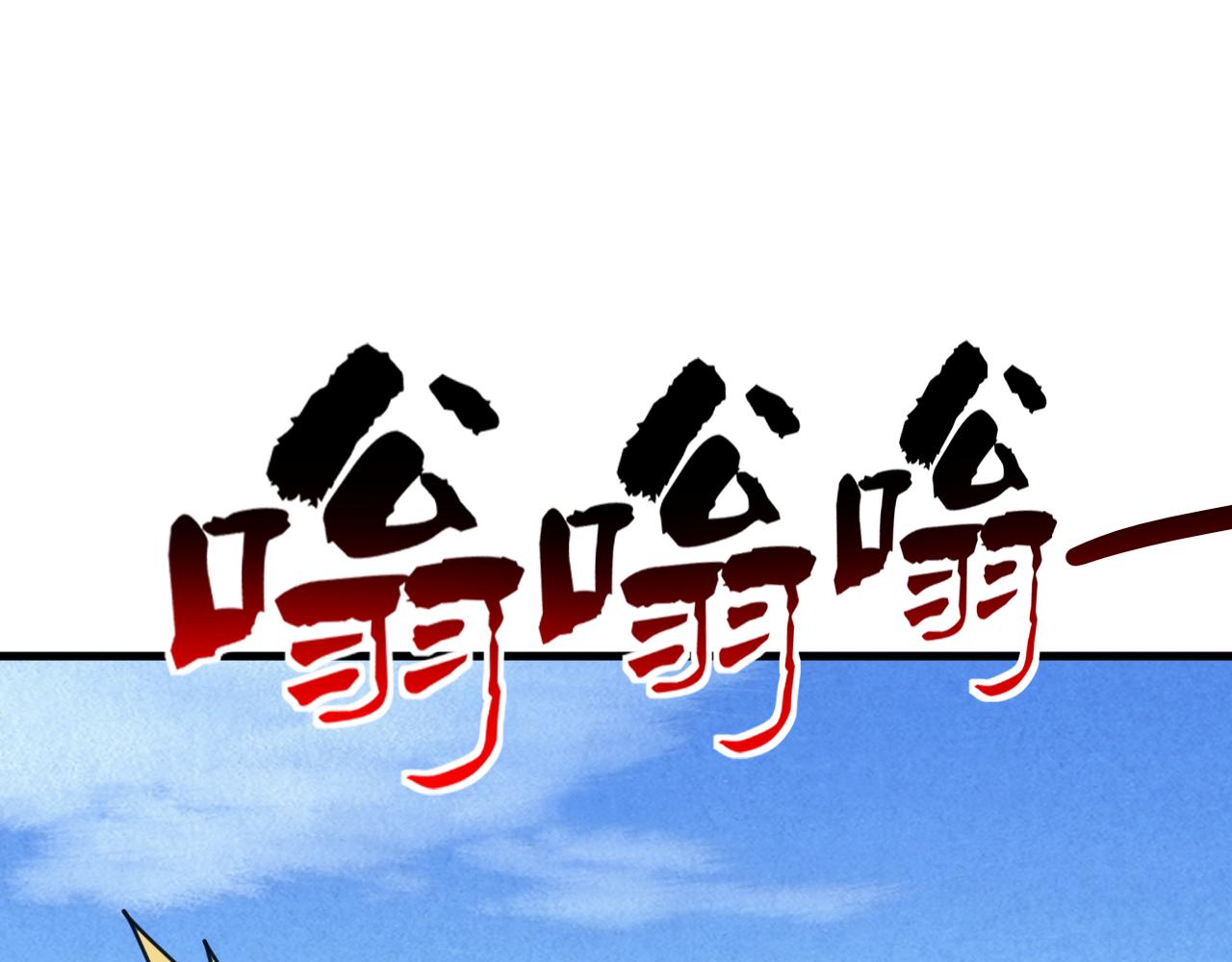 第37话 全军覆灭86