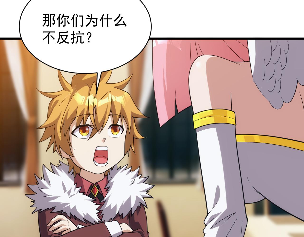 第30话 翼族的诱惑38