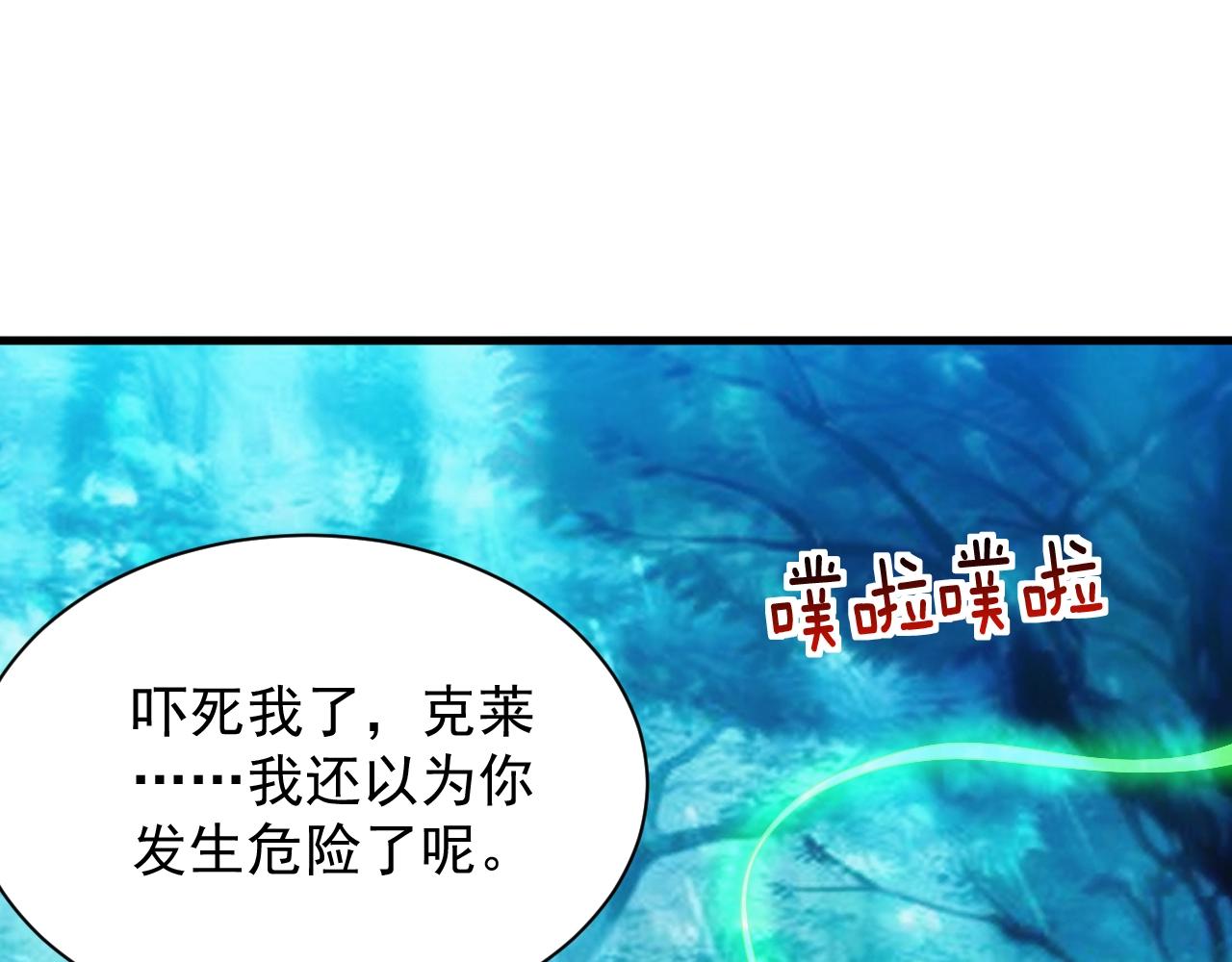 第14话 契约精灵公主23