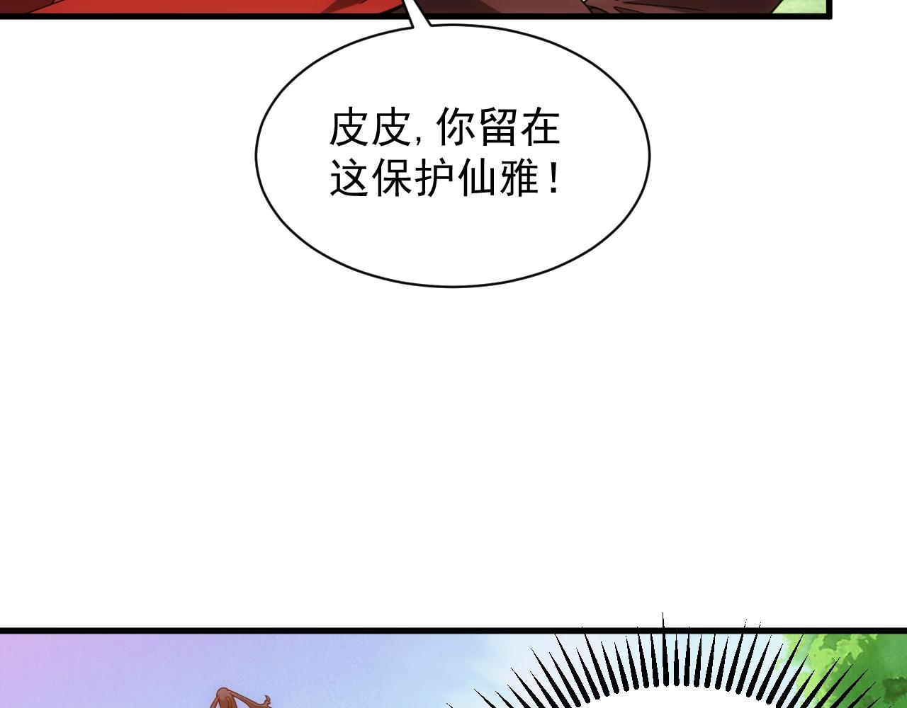 第11话 强势出手68