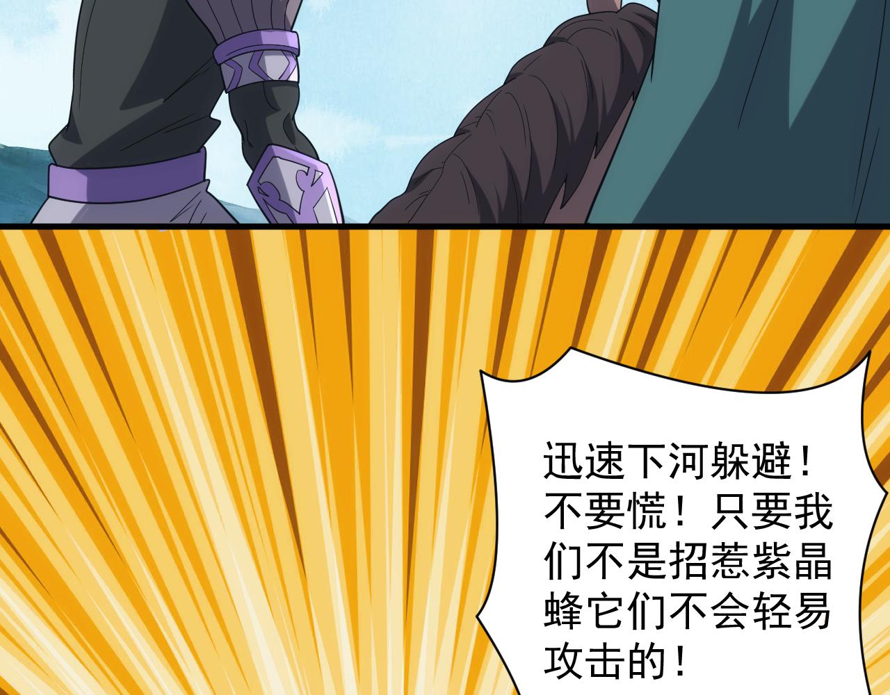 第37话 全军覆灭102