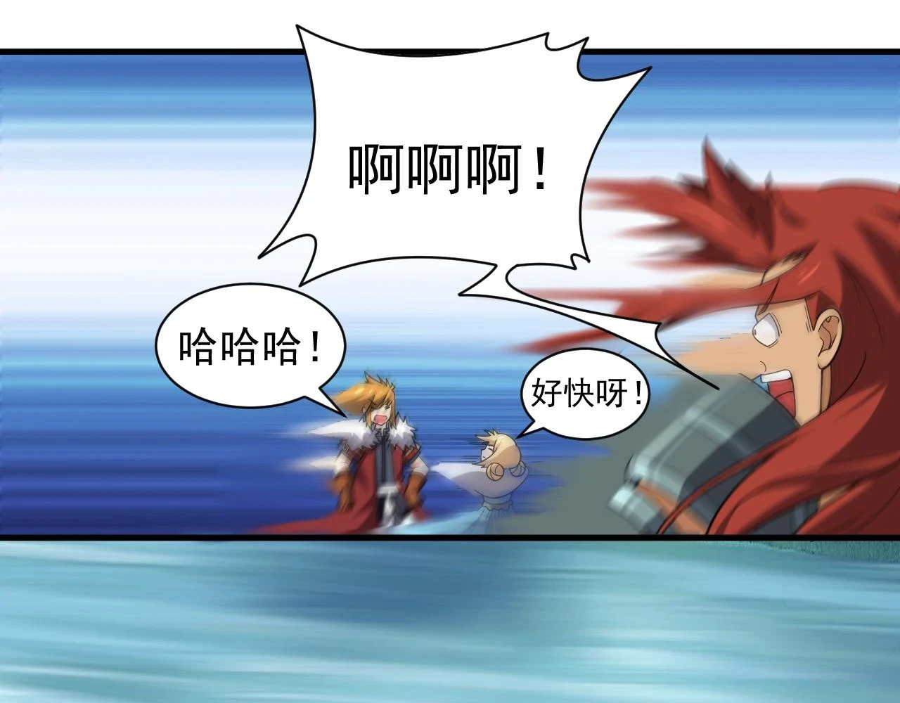 第46话 深夜知音93