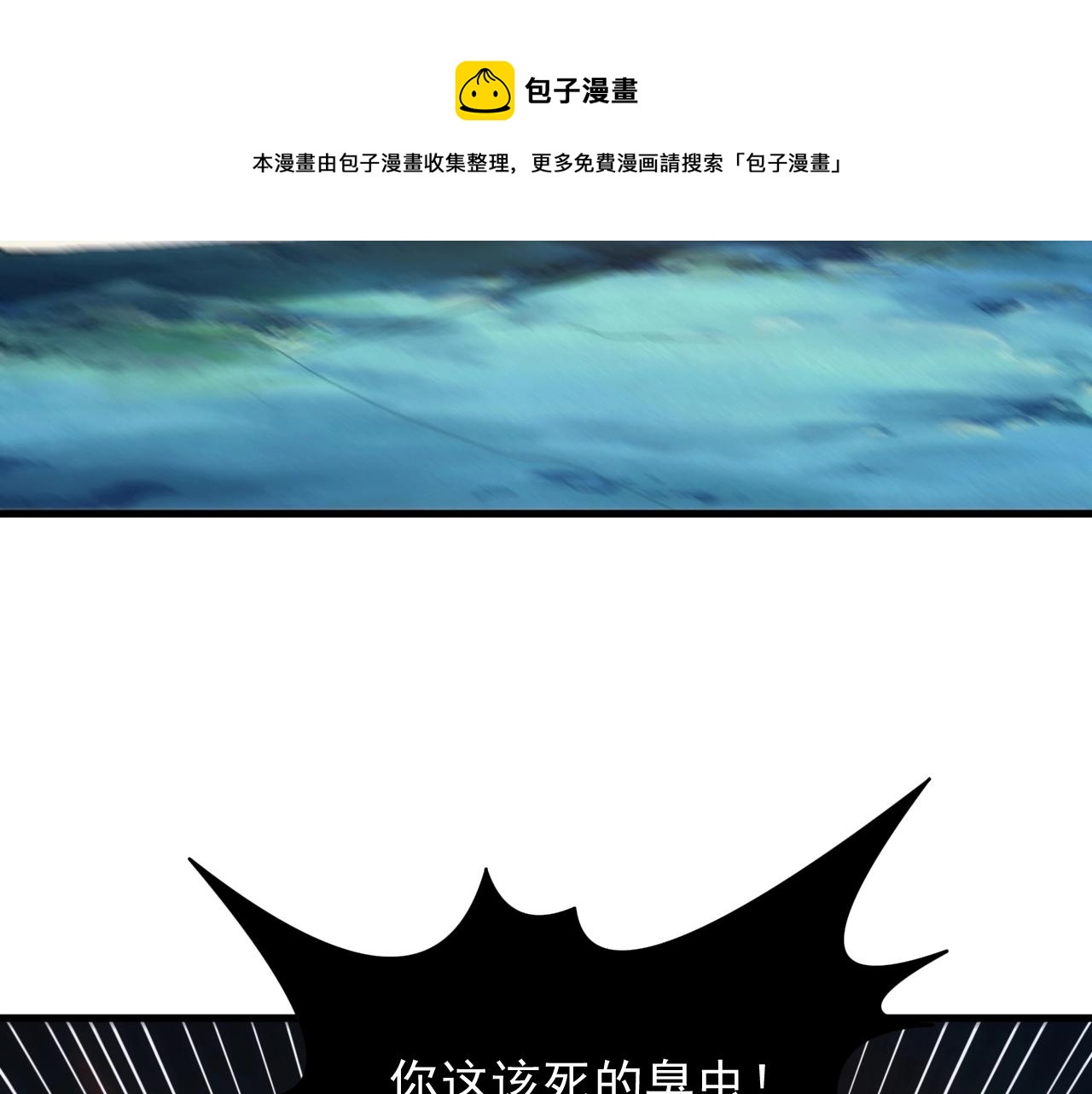 第6话 空间戒指30