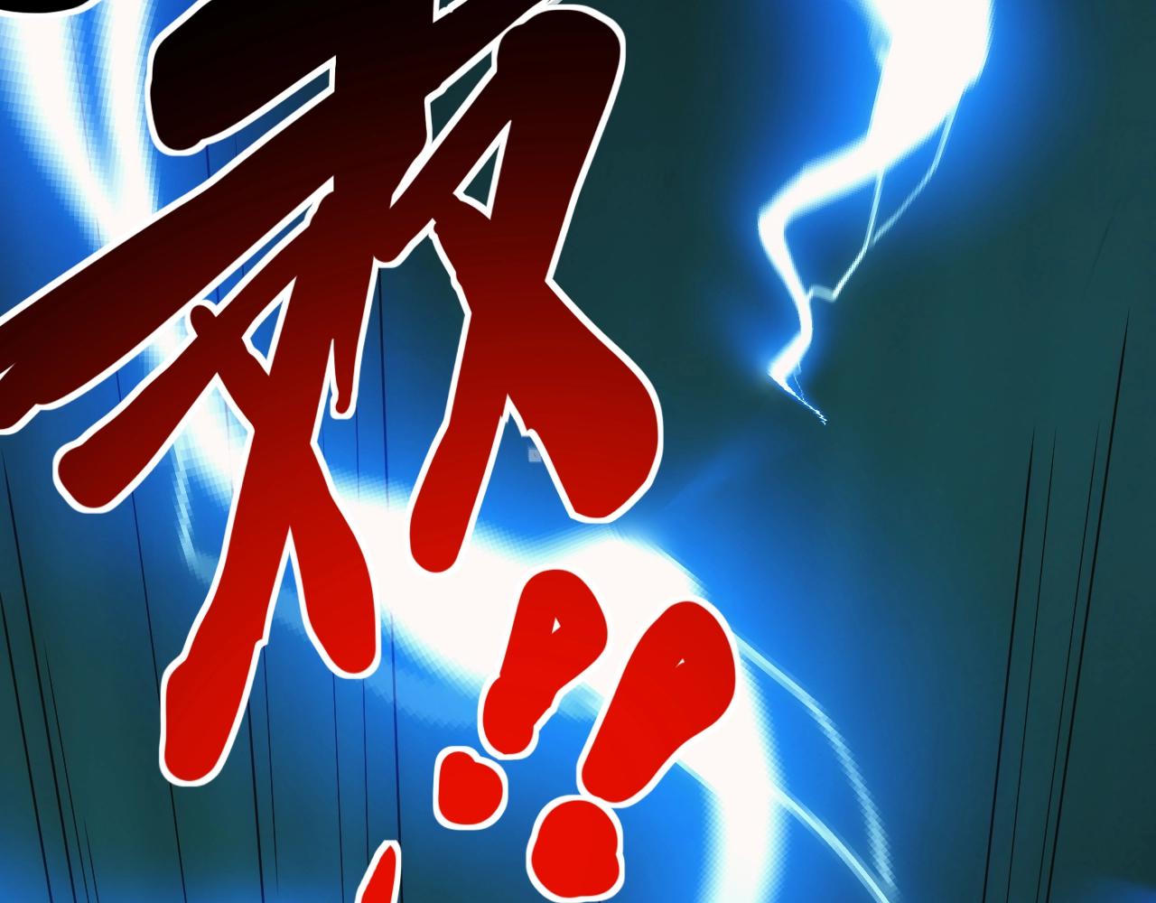第3话 初露峥嵘83