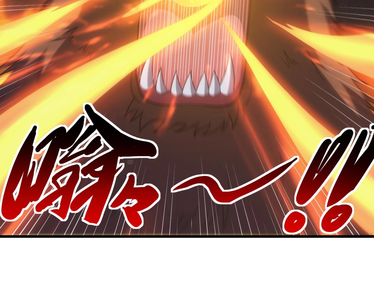 第6话 空间戒指32