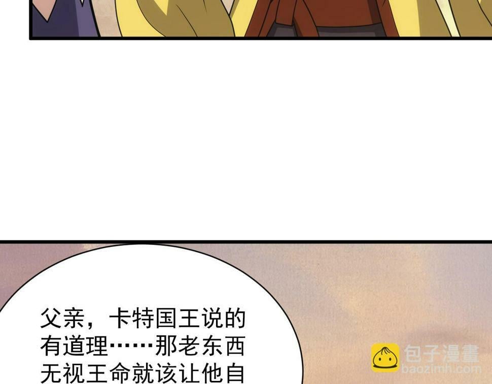 第51话 父辈的战争95