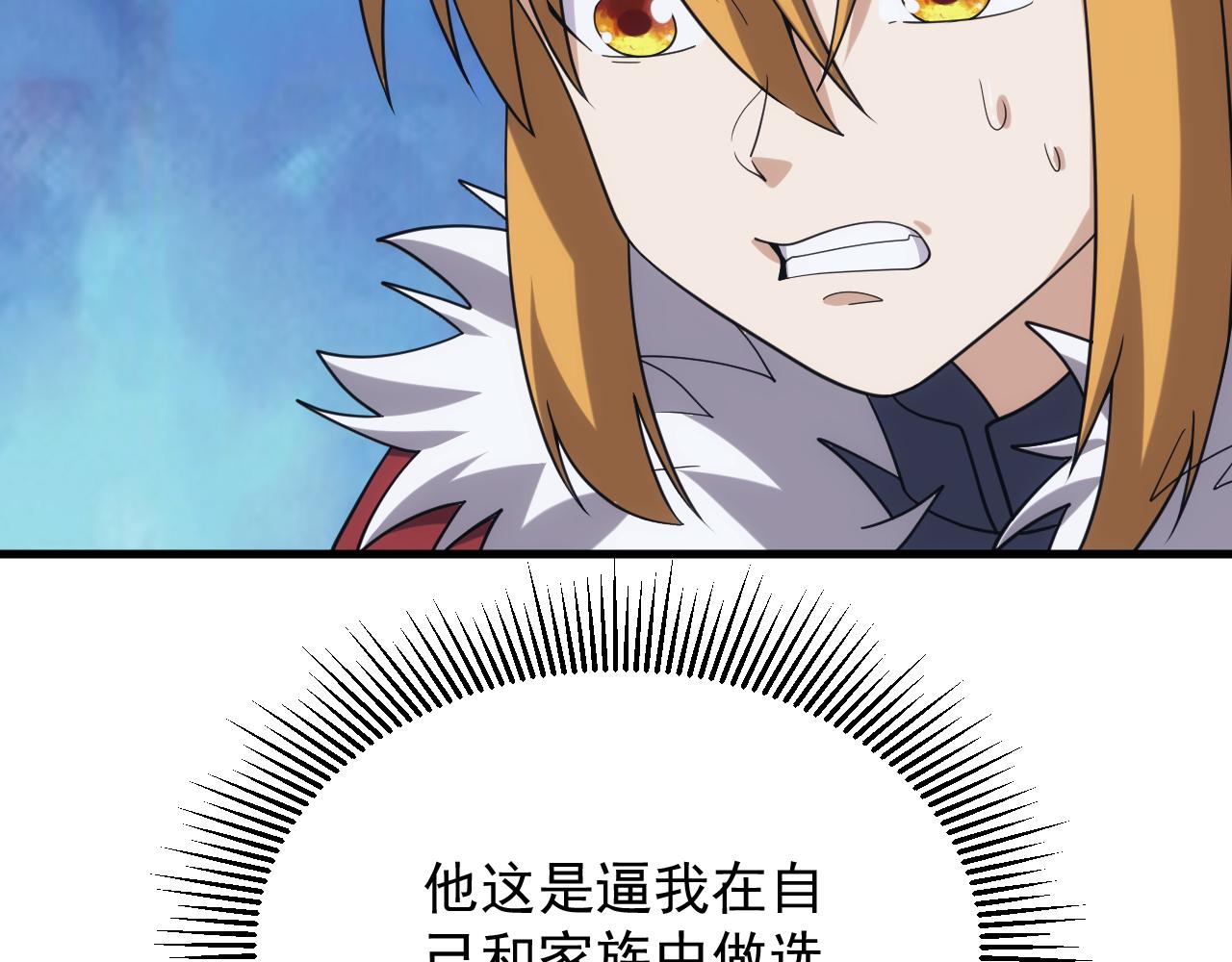 第40话 惊险的加封仪式22