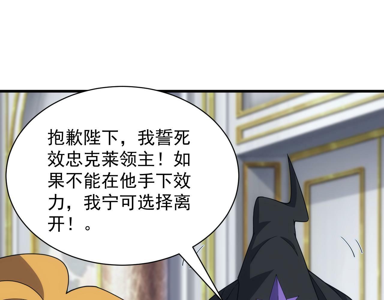 第57话 强国对战88