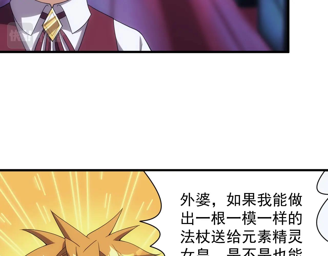 第9话 巨龙提娜124