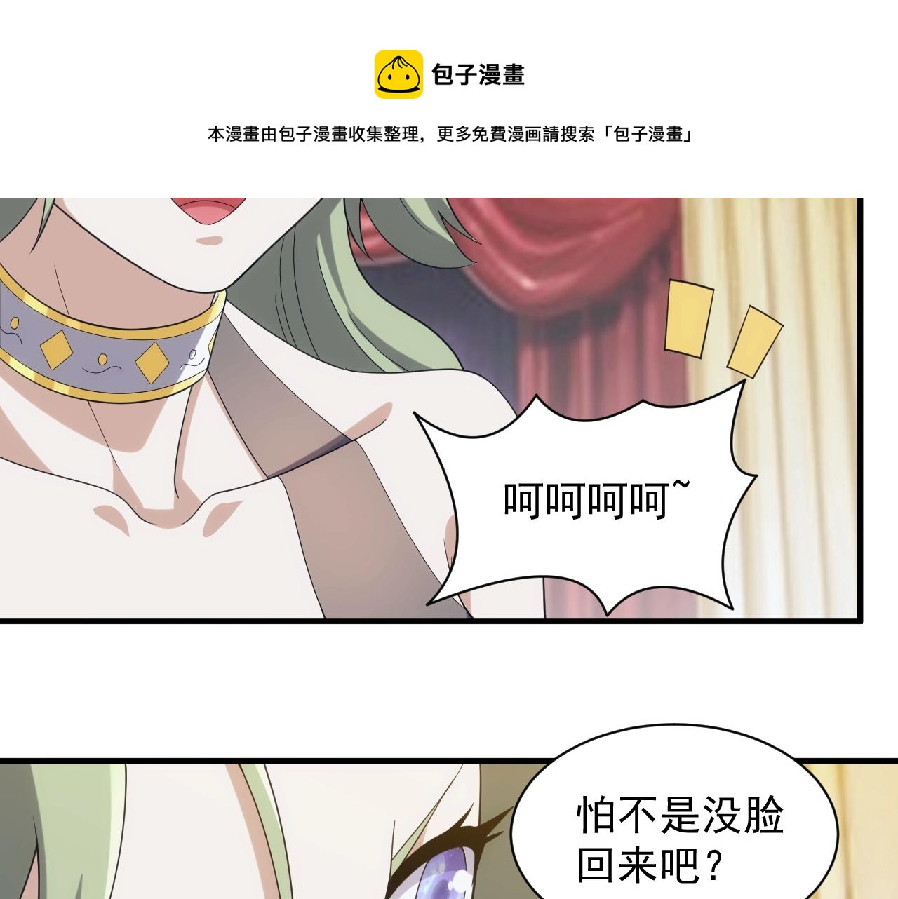 第32话 返回暴风城49