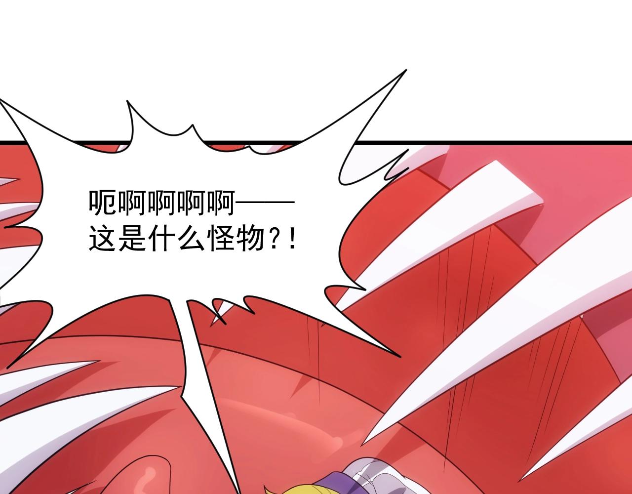 第16话 胜负已分96