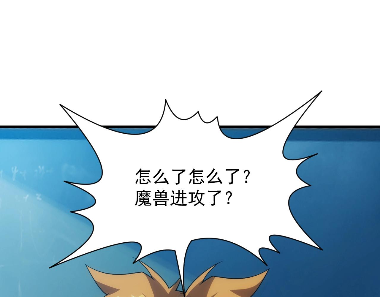 第17话 屠龙秘宝56